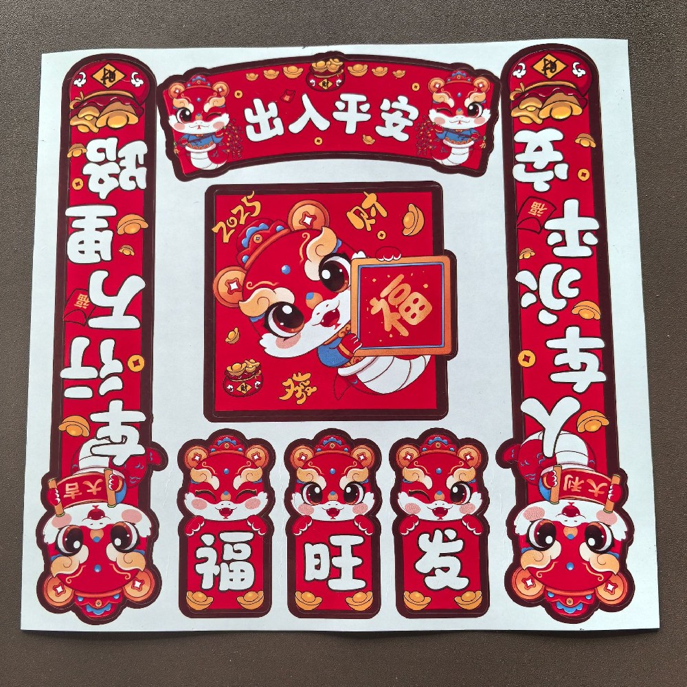 橡胶磁,软磁吸贴纸